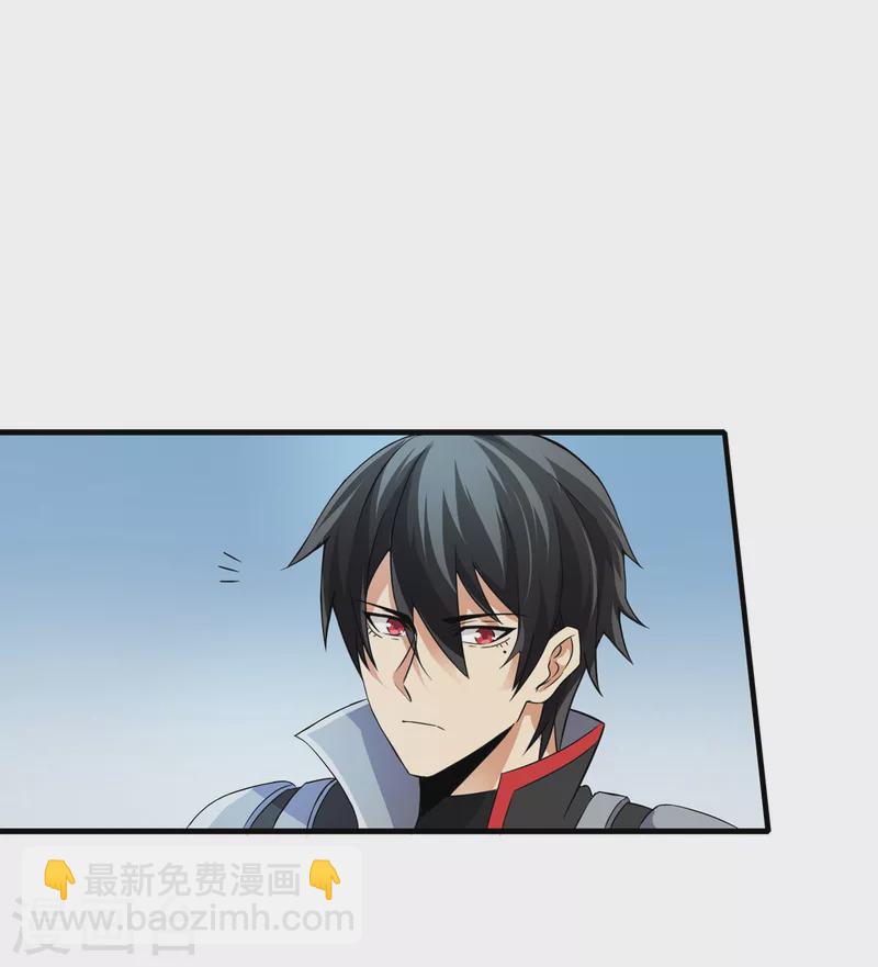 第38话 S级凶兽-第39话