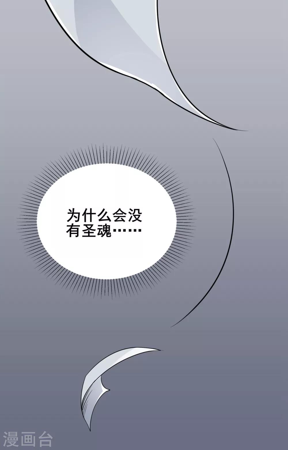 第4话 突破(1/2)-第5话