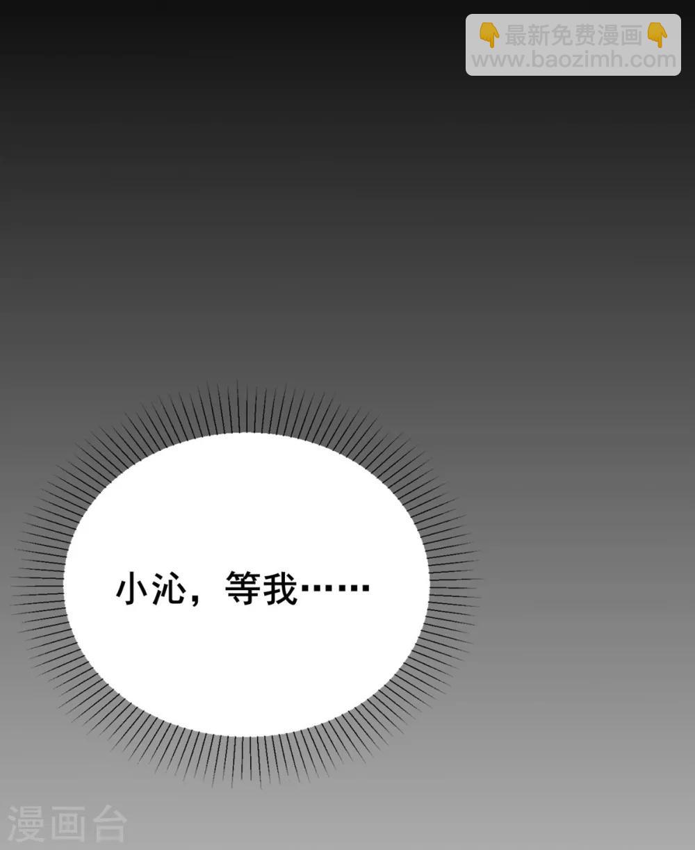 第4话 突破(1/2)-第5话
