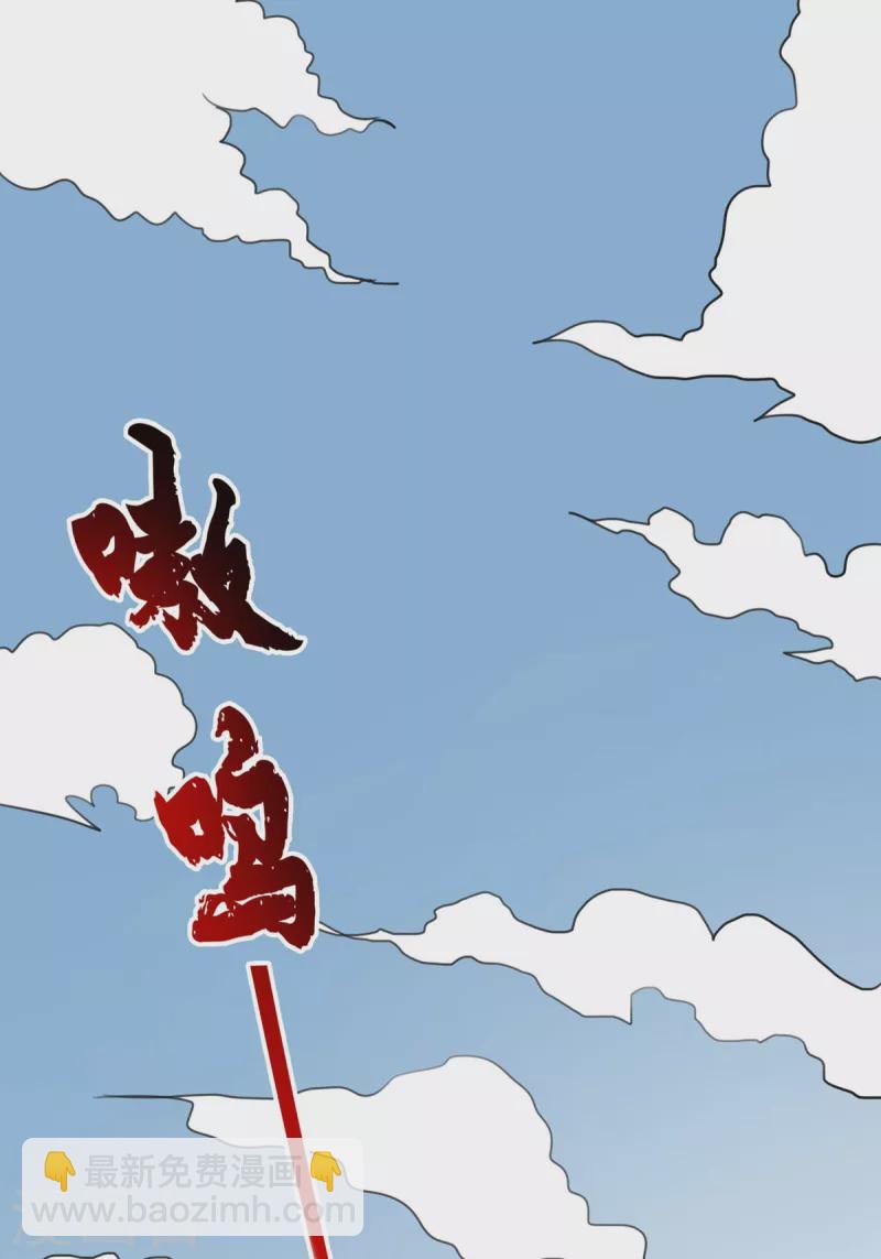 第40话 破敌-第41话