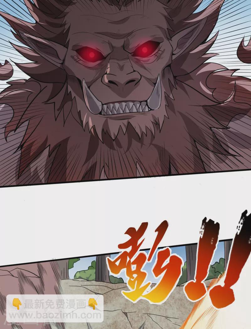 第44话 鹰王-第45话