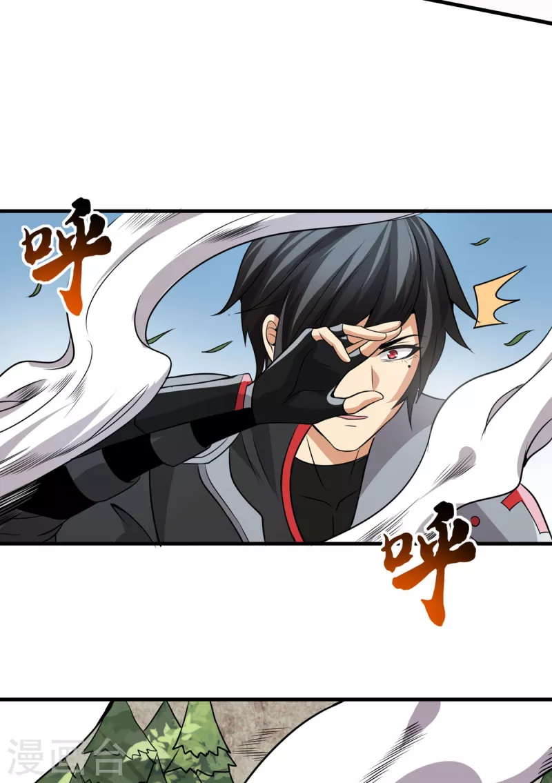 第44话 鹰王-第45话