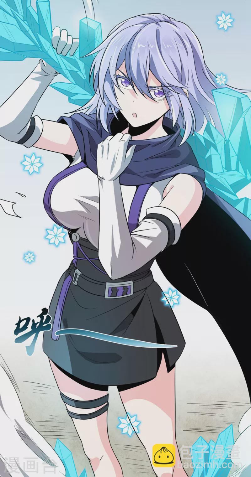 第46话 白龙王出手-第47话