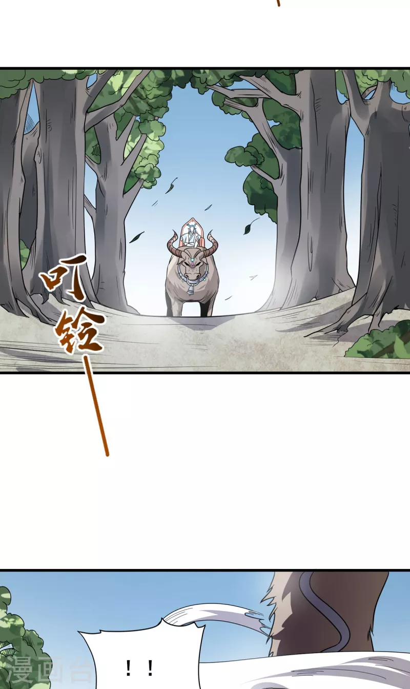 第46话 白龙王出手-第47话