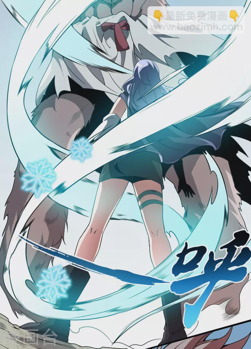 第46话 白龙王出手-第47话