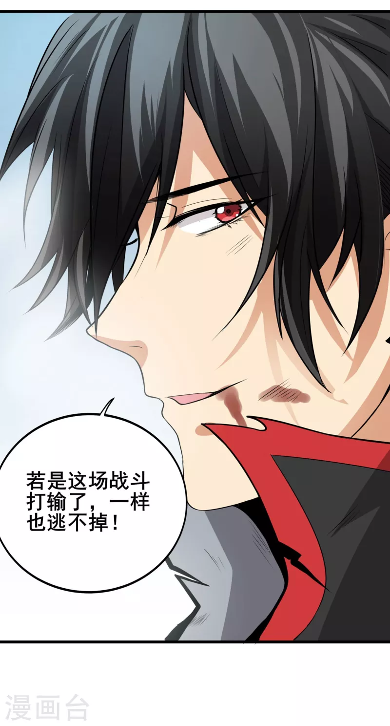 第48话 全员出击-第49话