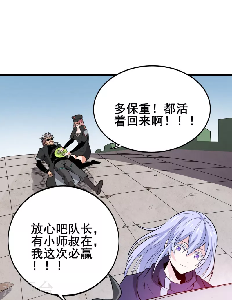 第48话 全员出击-第49话