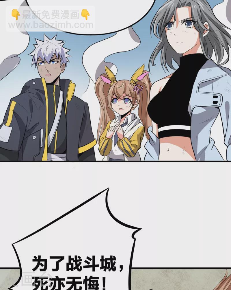 第48话 全员出击-第49话