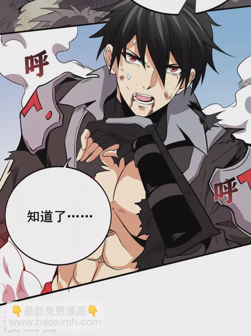 第48话 全员出击-第49话