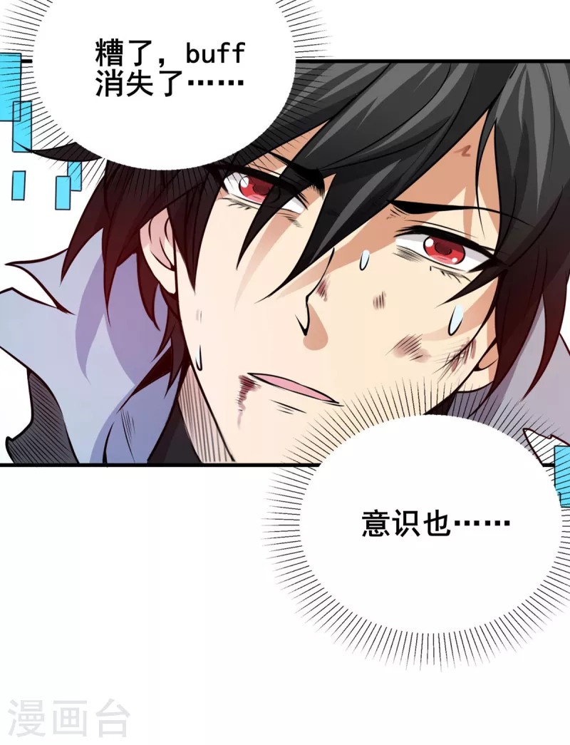 第48话 全员出击-第49话