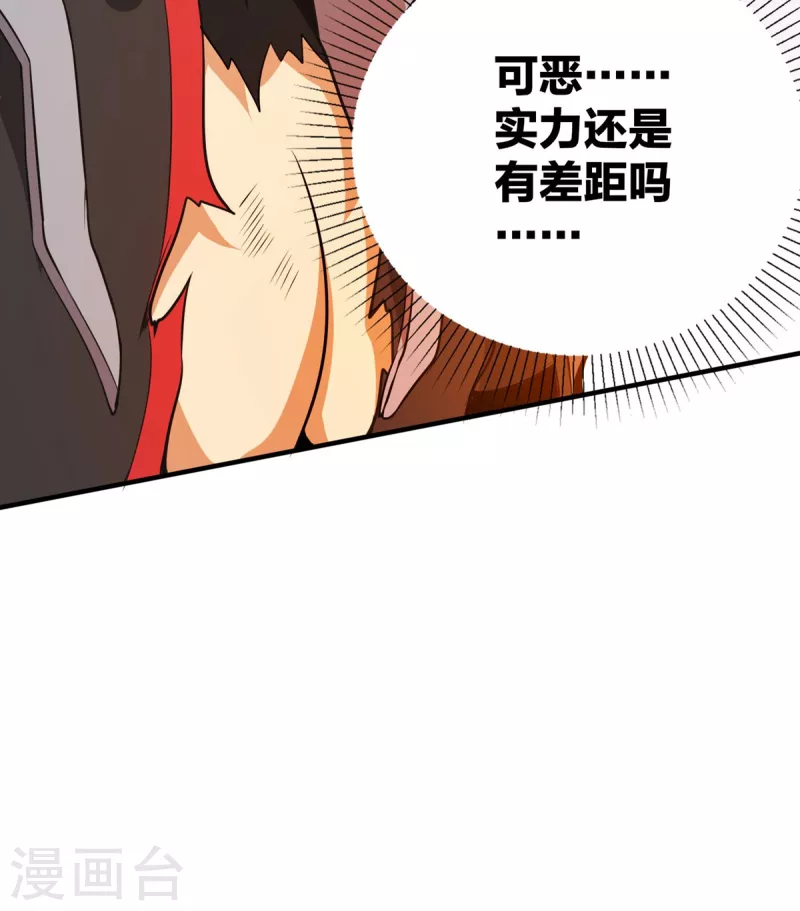 第48话 全员出击-第49话