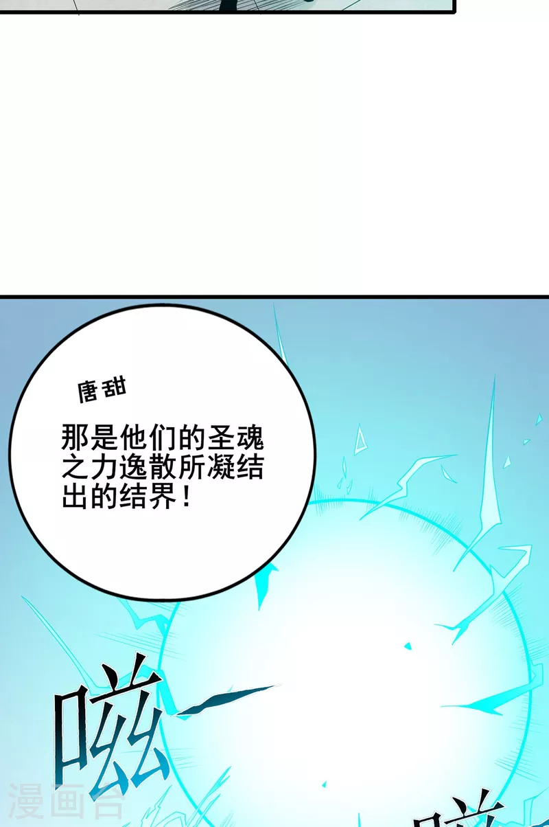 第48话 全员出击-第49话