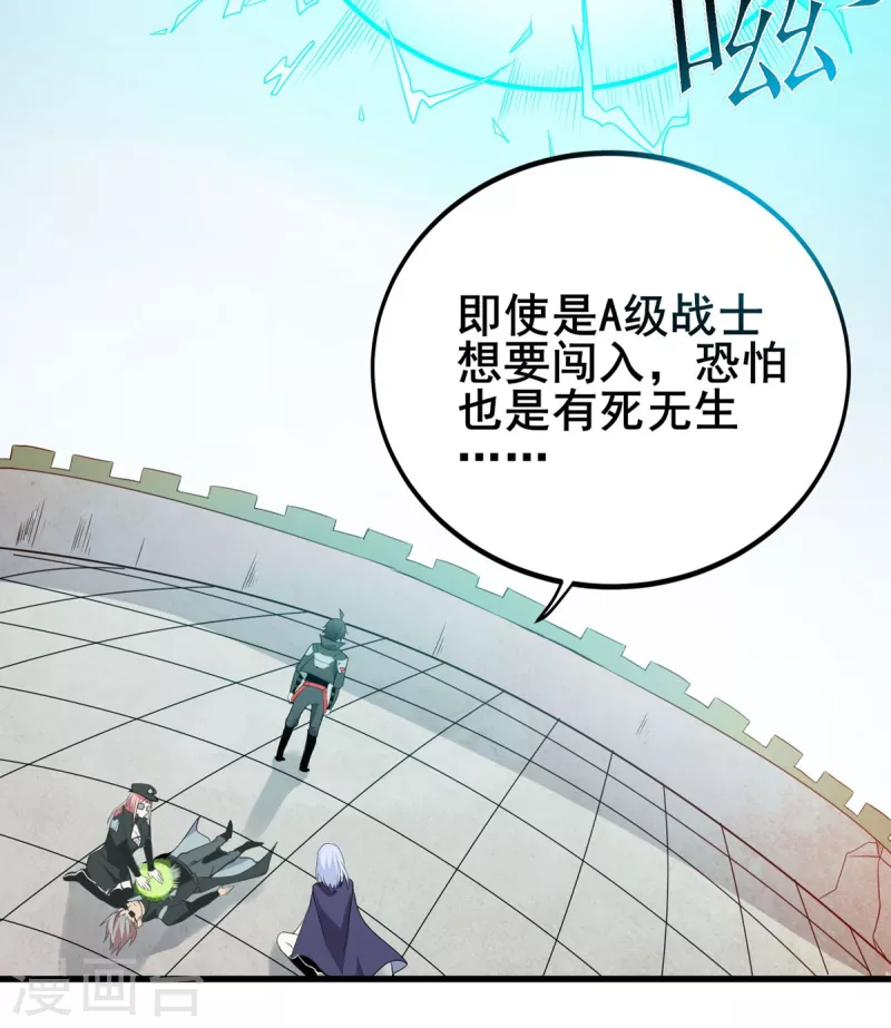 第48话 全员出击-第49话
