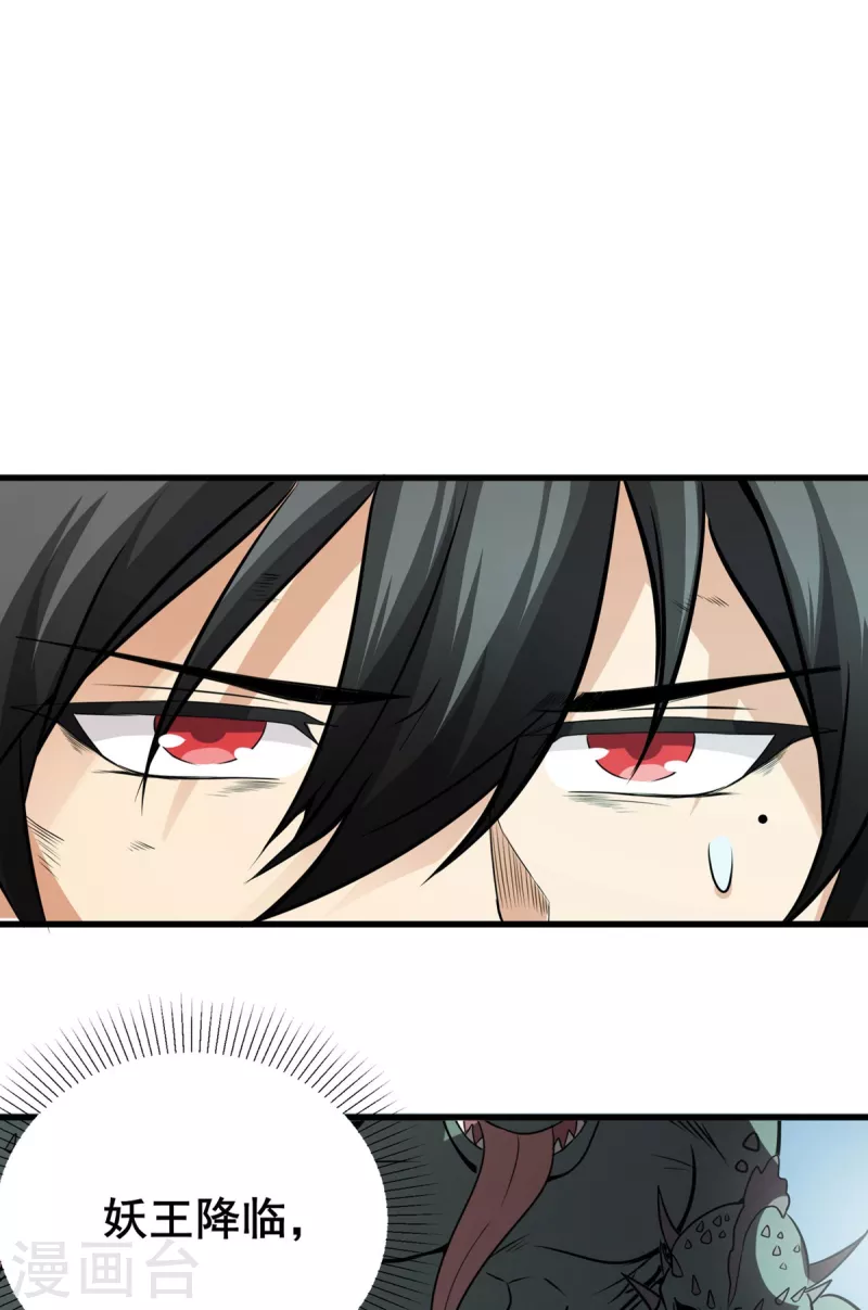 第48话 全员出击-第49话