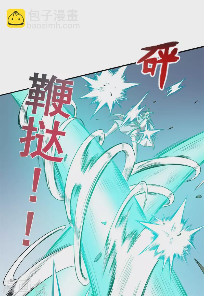 第50话 不速之客！-第51话