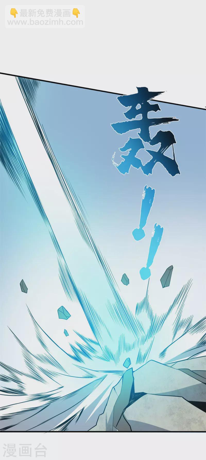 第50话 不速之客！-第51话