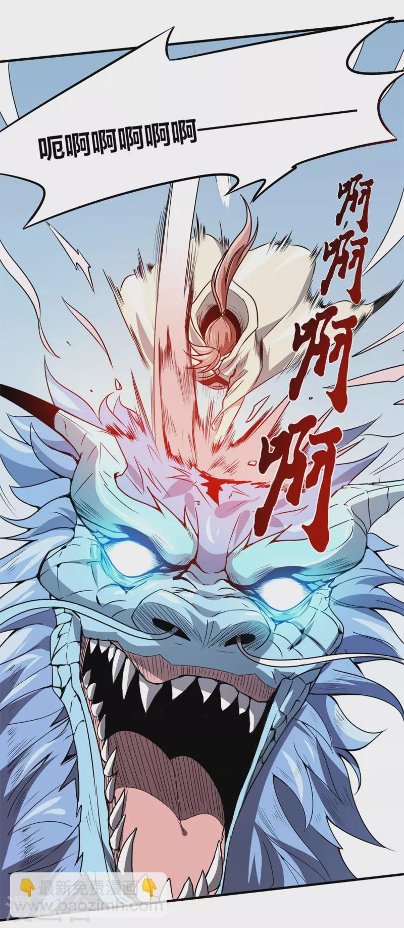 第50话 不速之客！-第51话