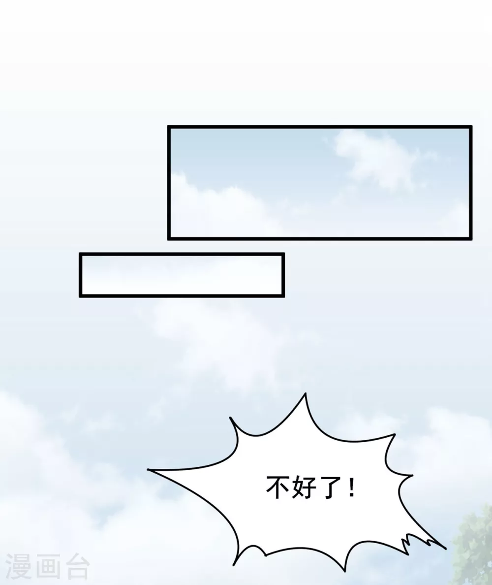 第6话 打人就打脸-第7话