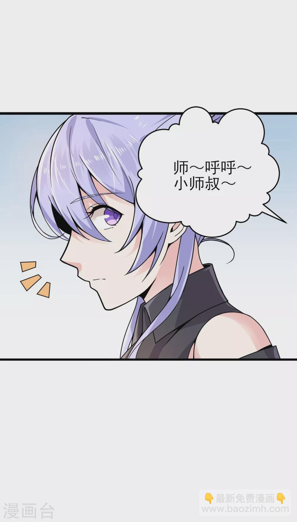 第6话 打人就打脸-第7话