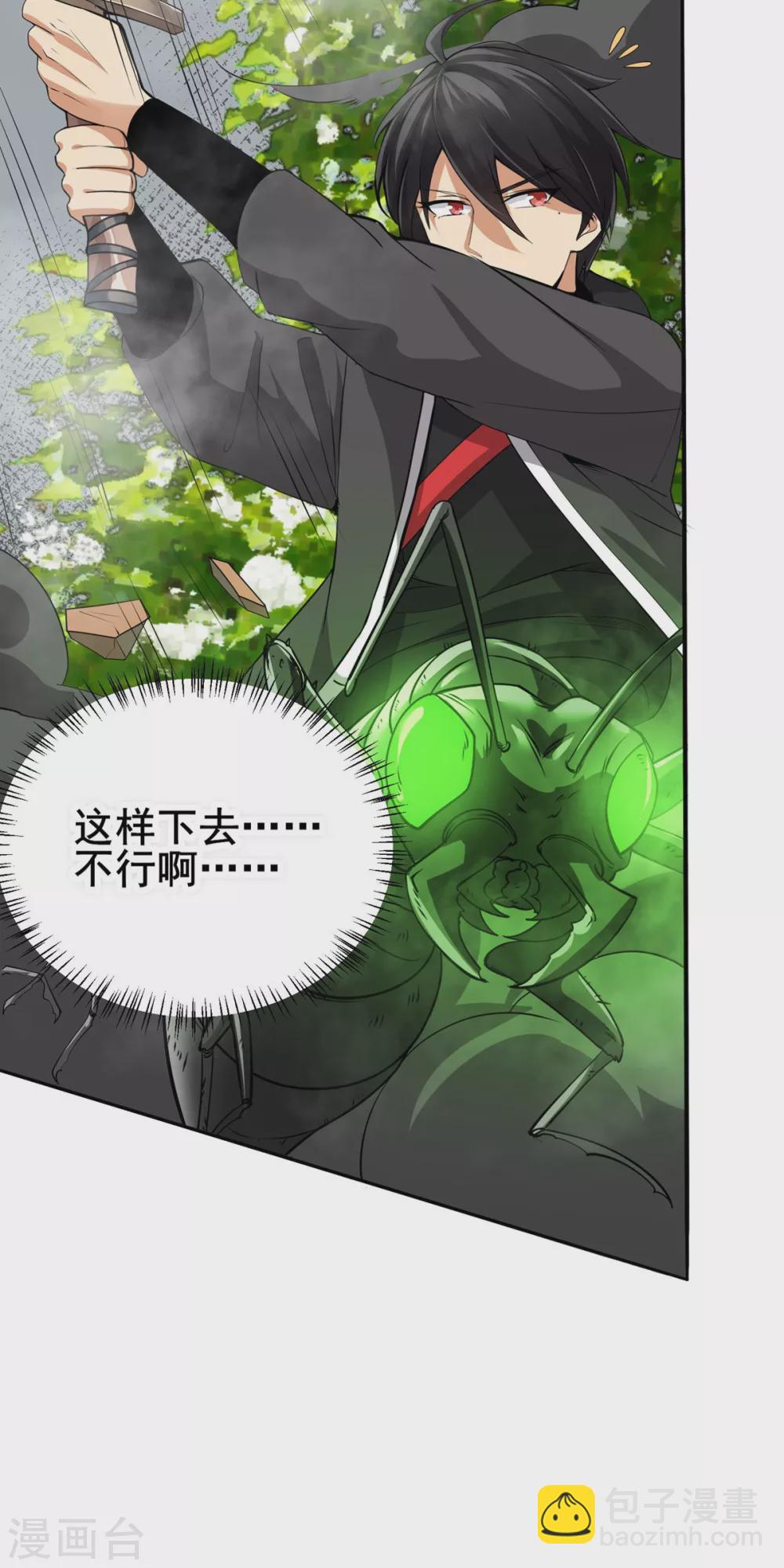 第8话 屁者无敌-第9话