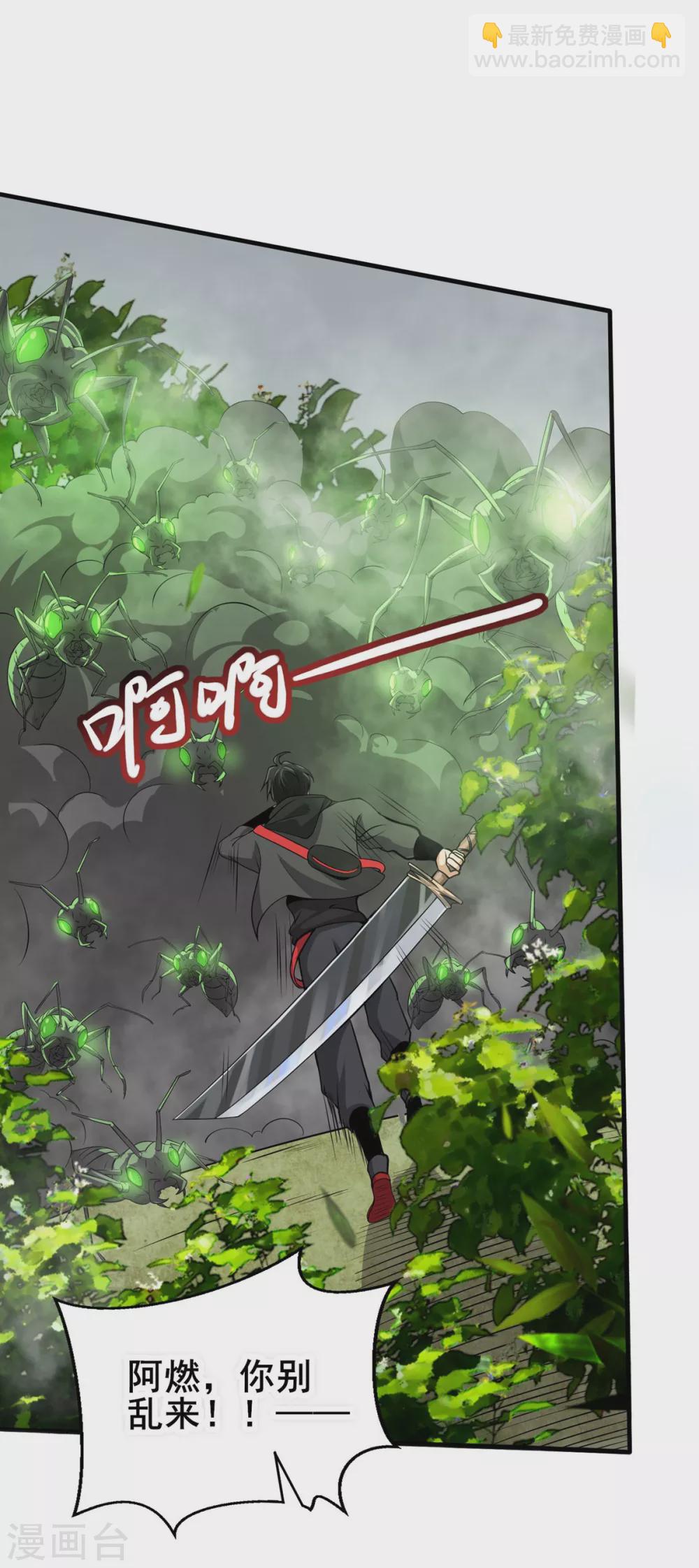 第8话 屁者无敌-第9话