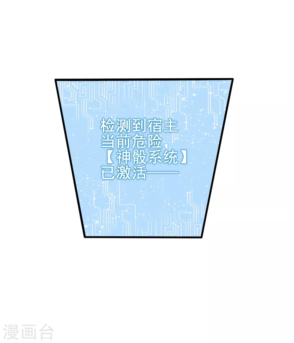 第8话 屁者无敌-第9话