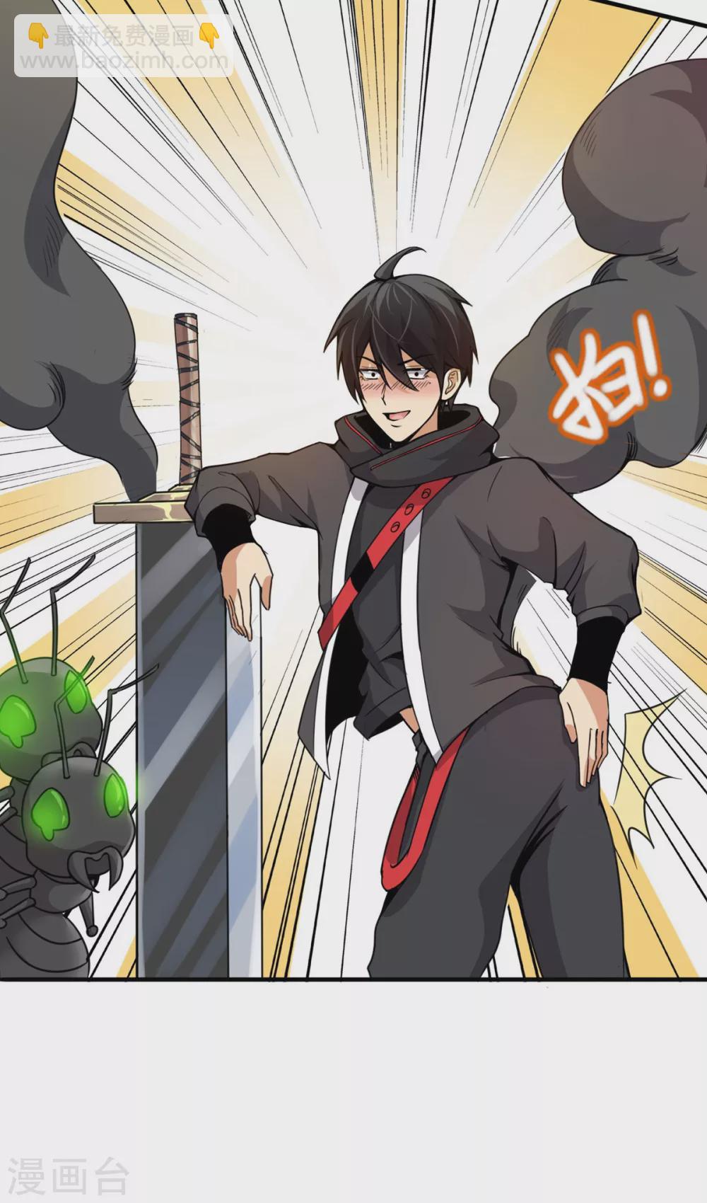 第8话 屁者无敌-第9话