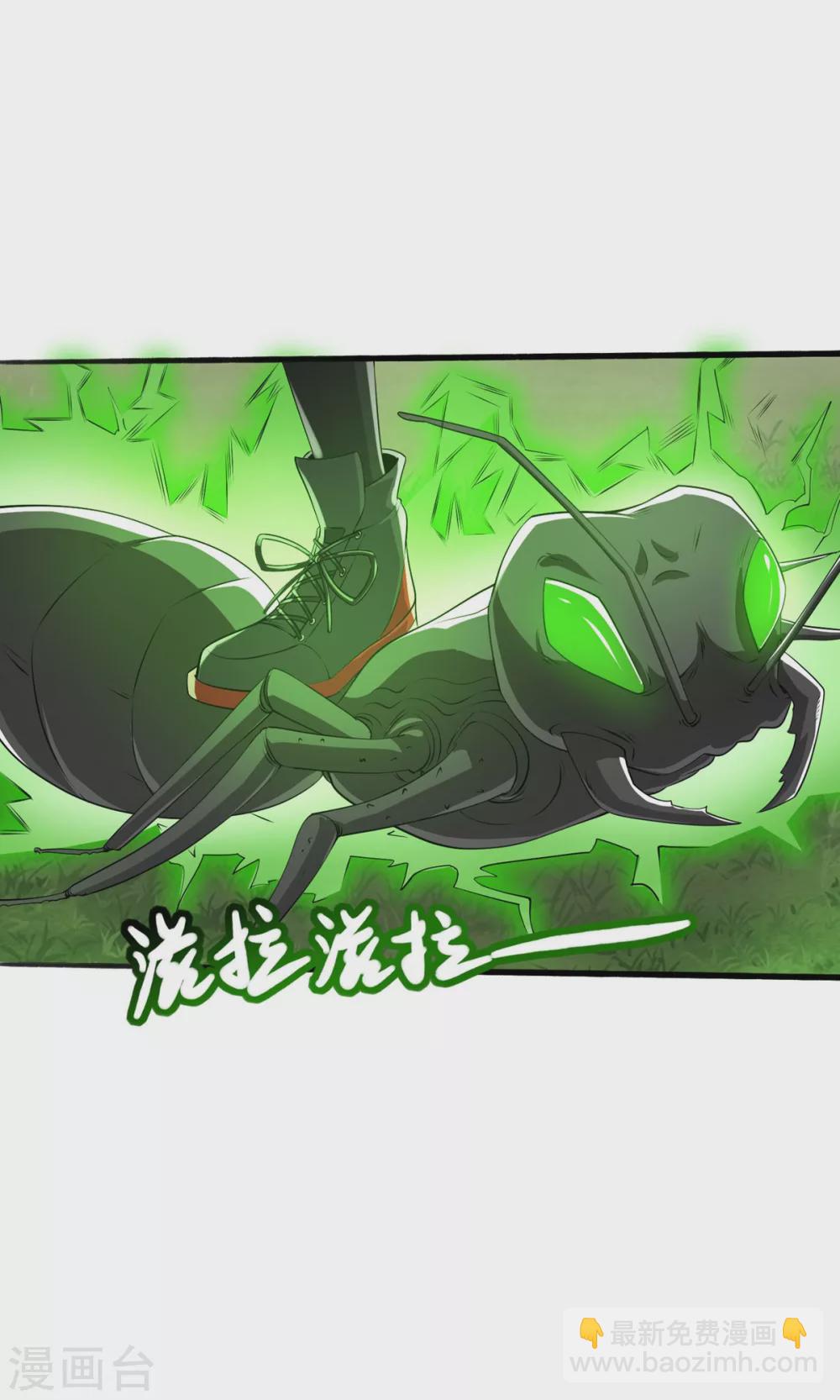 第8话 屁者无敌-第9话