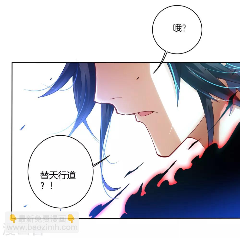 预告 战神必须死-第1话