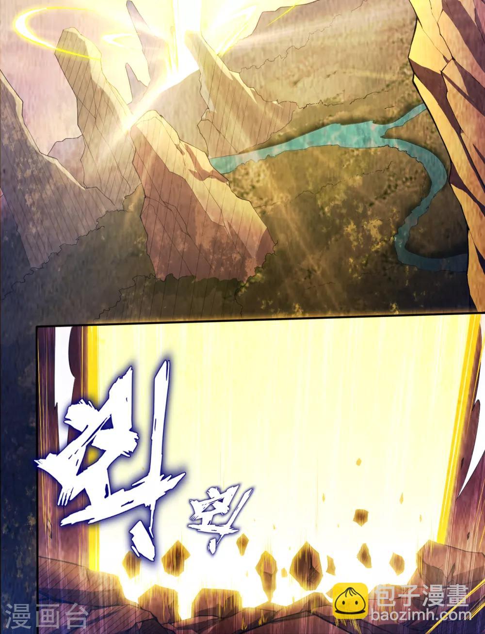 预告 战神必须死-第1话