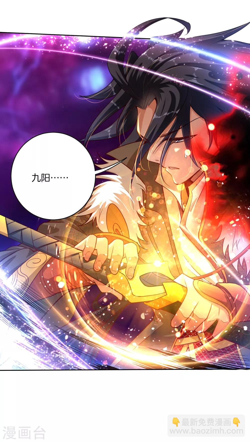 预告 战神必须死-第1话