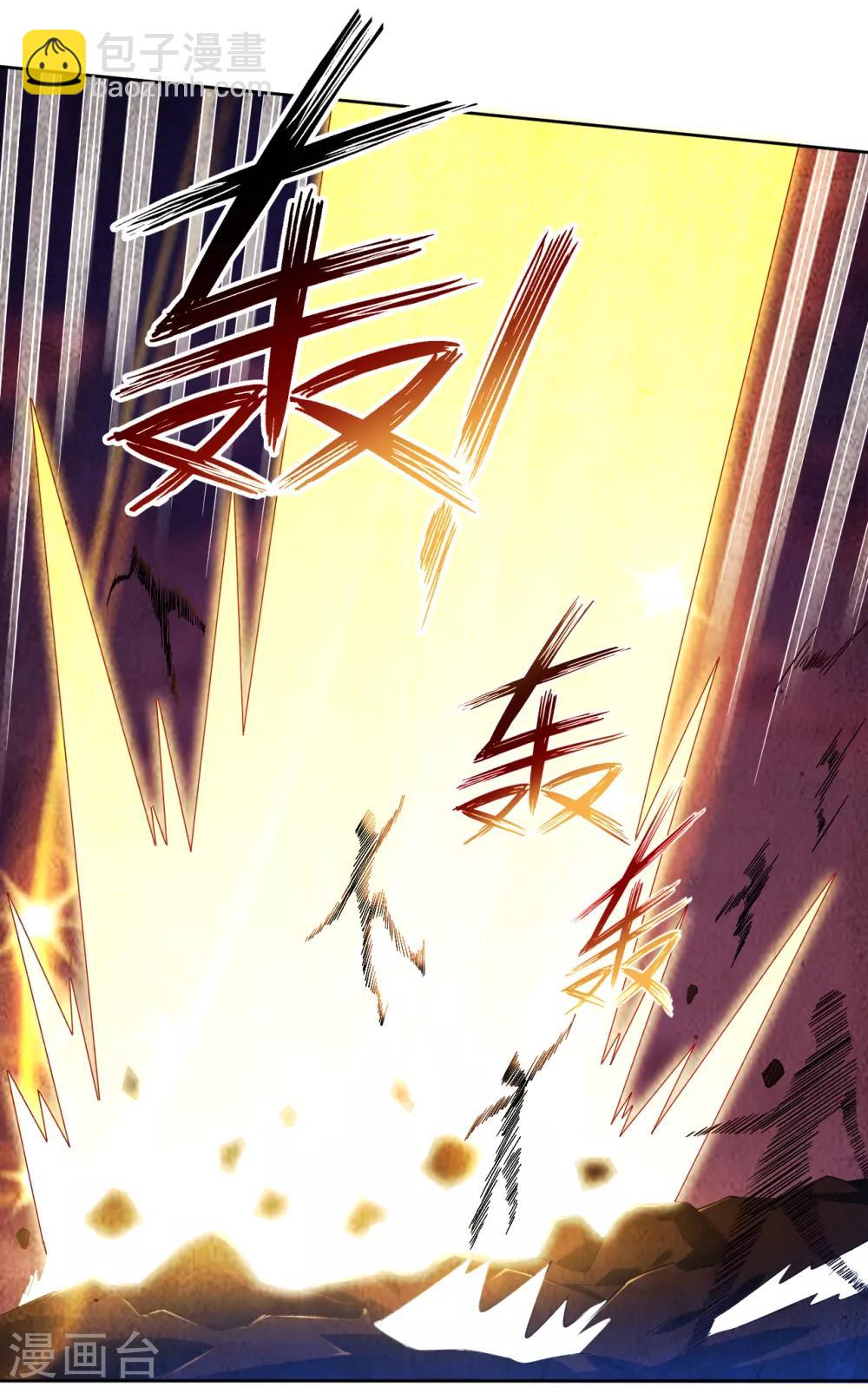 预告 战神必须死-第1话