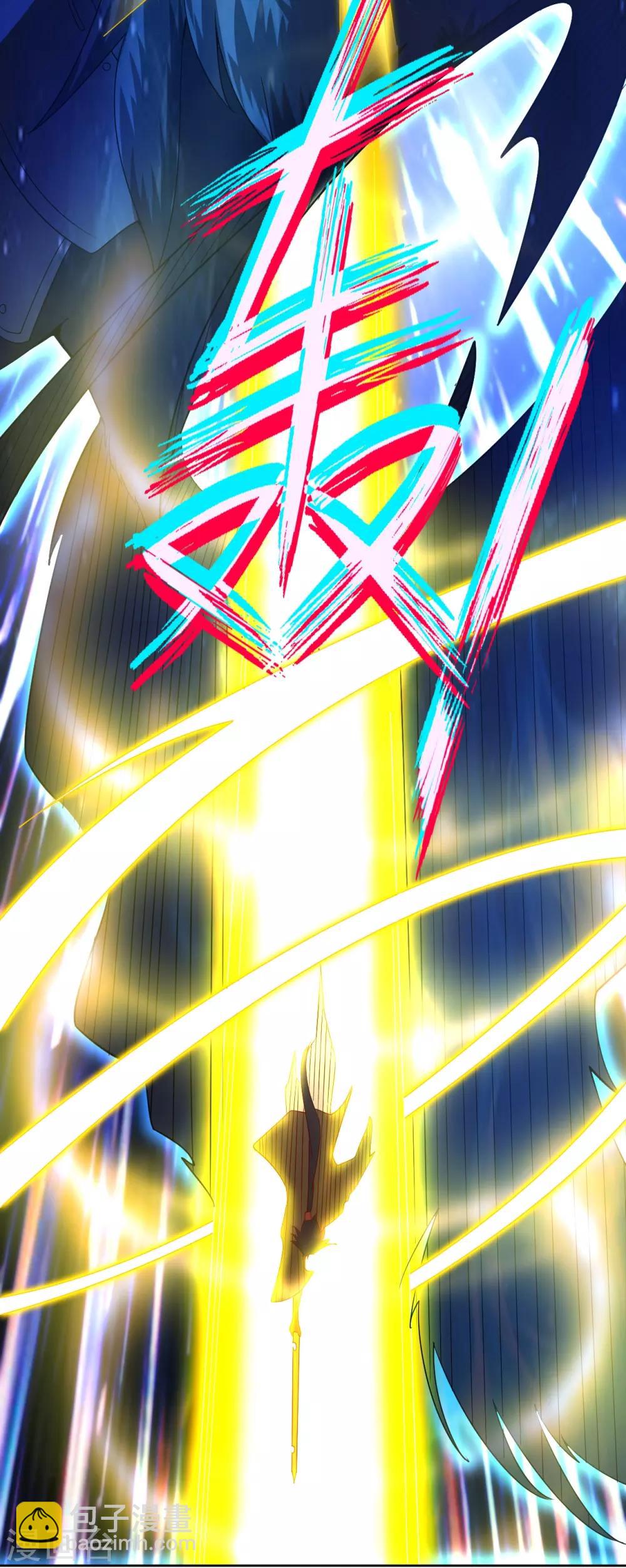 预告 战神必须死-第1话