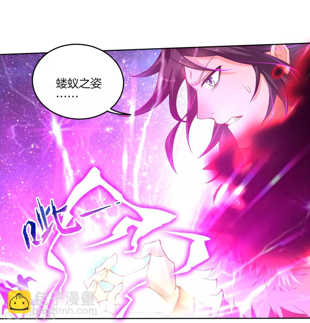 预告 战神必须死-第1话