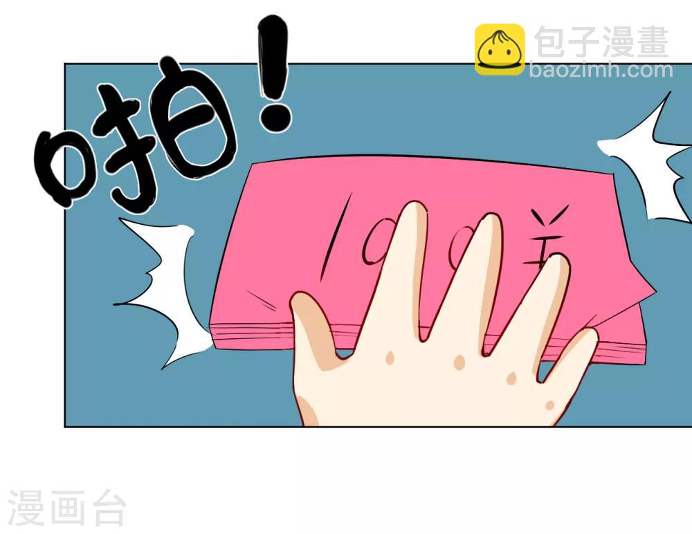 番外小剧场 电影院-第11话