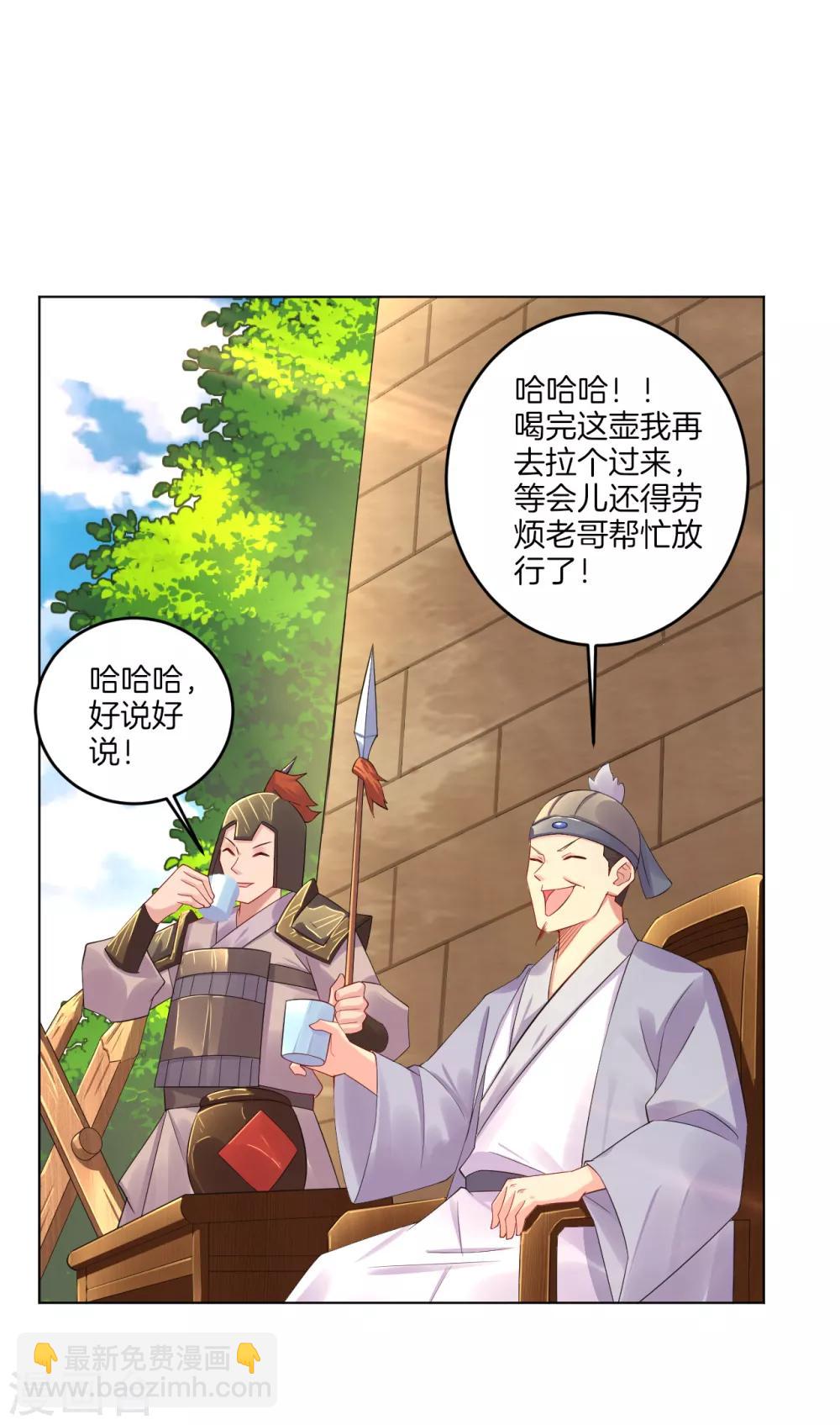 第93话 进城套路深-第101话