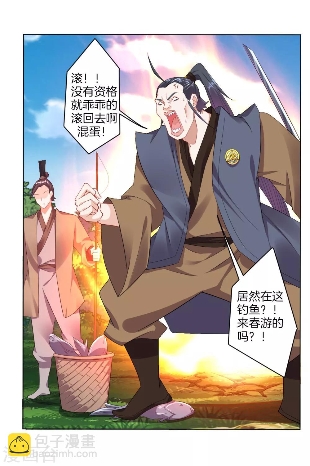 第95话 新人王比赛-第103话