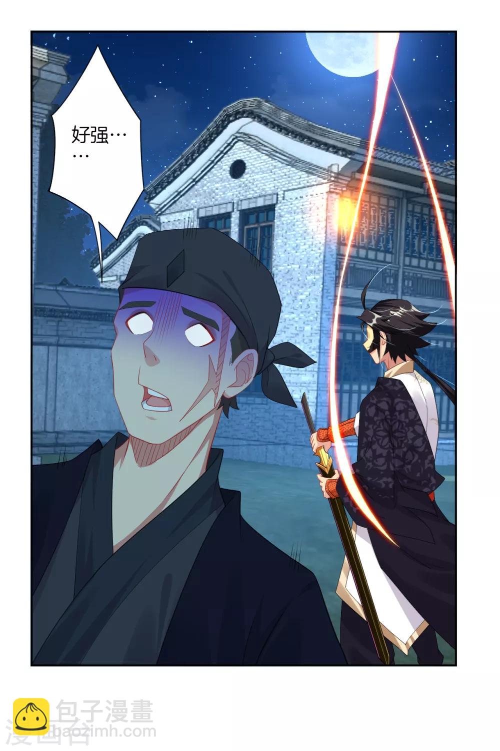 第101话 魔女-第109话
