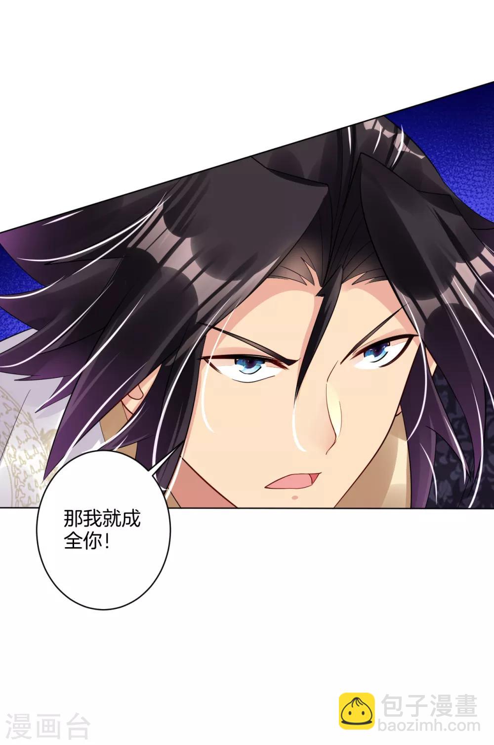 第103话 突破，暴化镜六重！-第111话