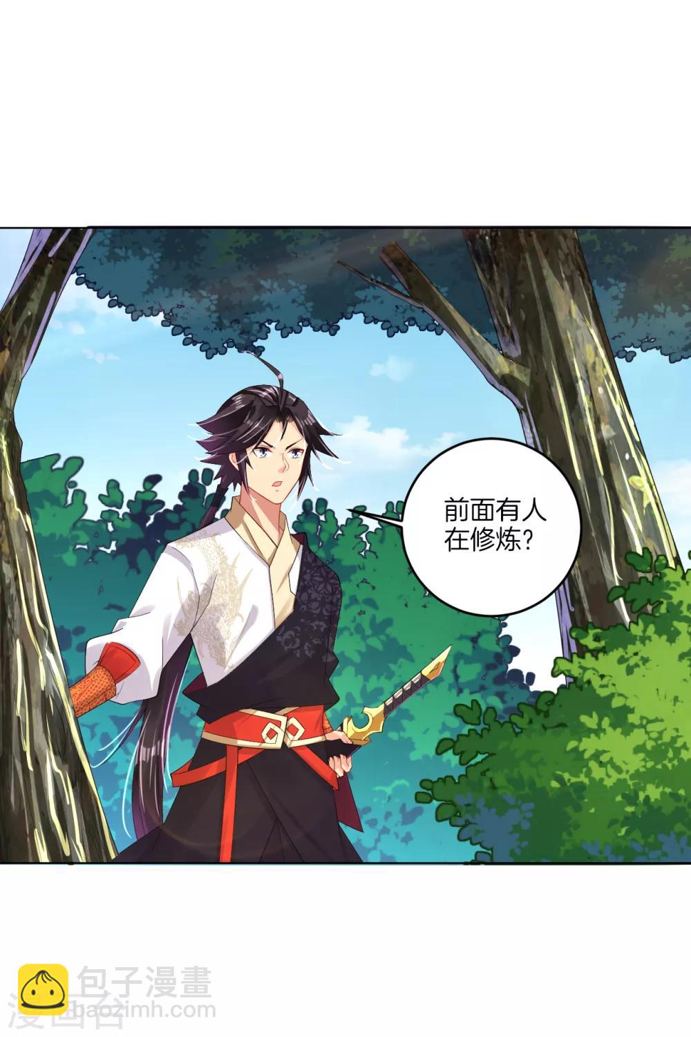 第107话 剑心-第115话