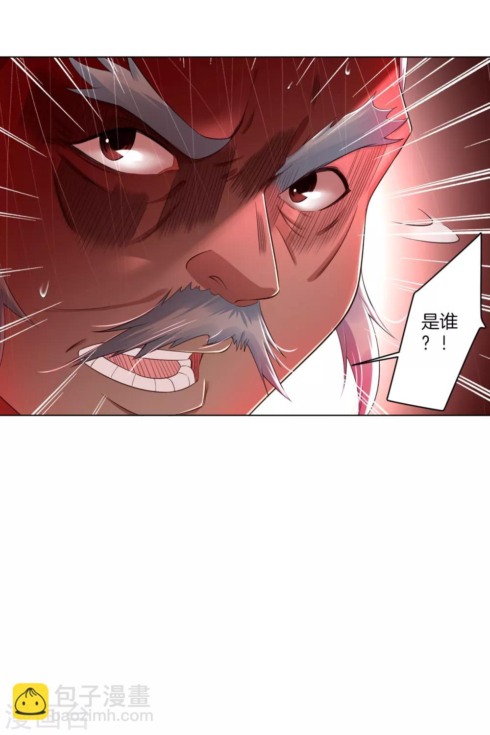 第107话 剑心-第115话
