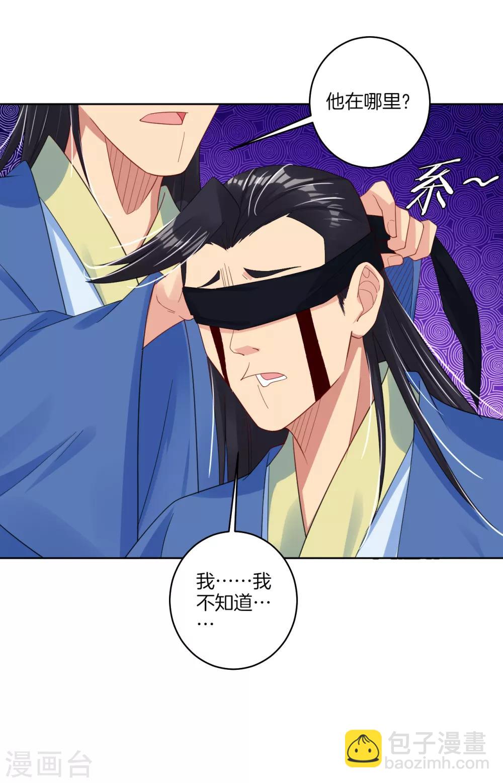 第107话 剑心-第115话