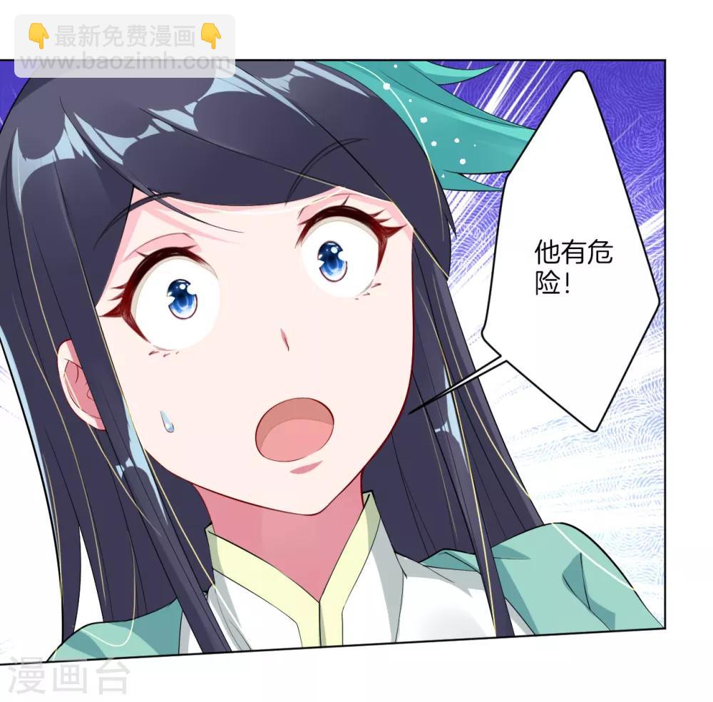第11话 恩将仇报-第13话