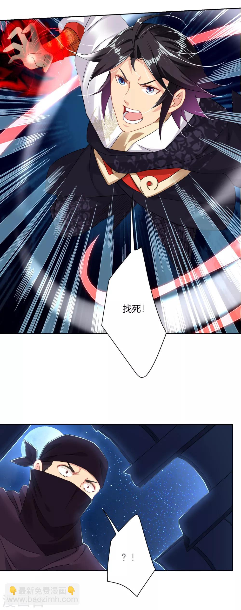 第118话 魔族?-第127话