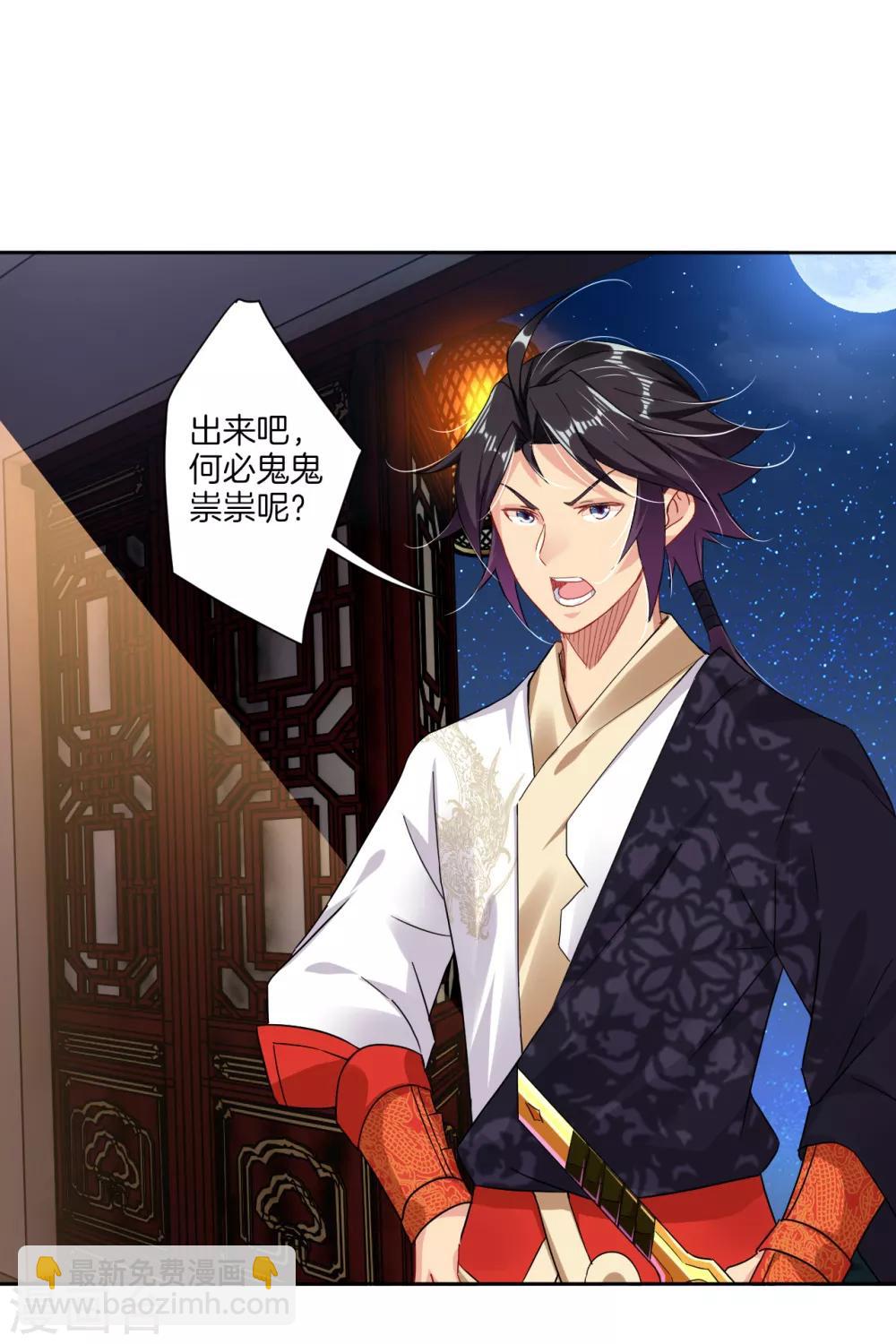 第118话 魔族?-第127话