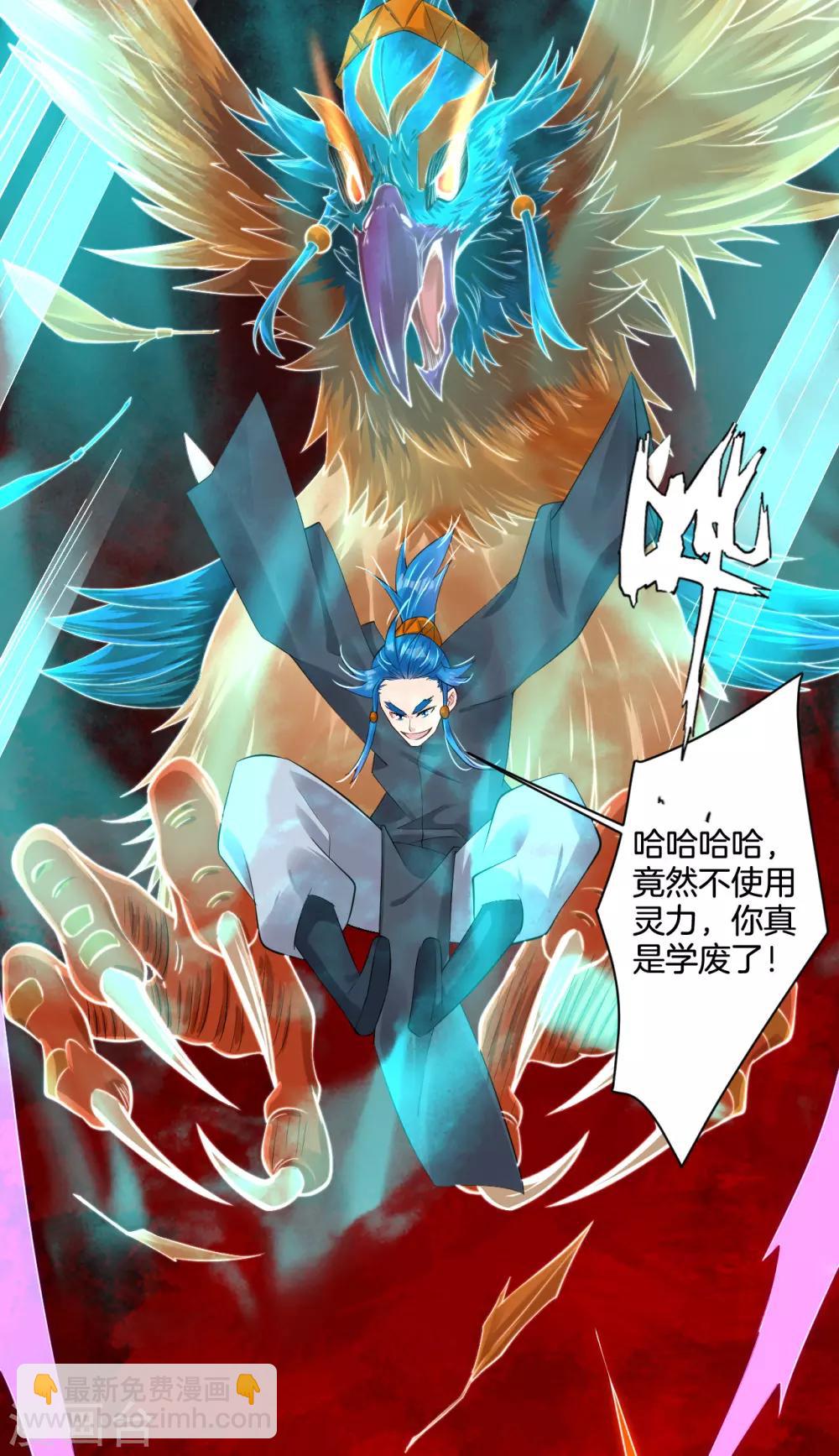 第120话 丹盟老大-第129话