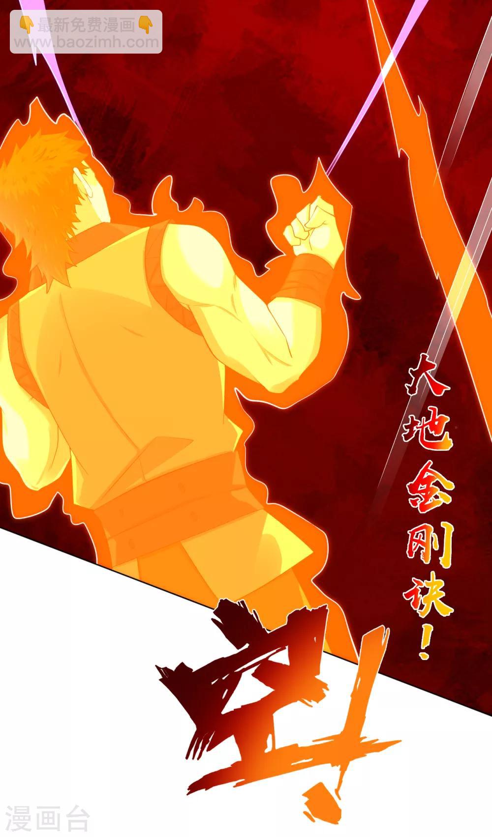 第120话 丹盟老大-第129话