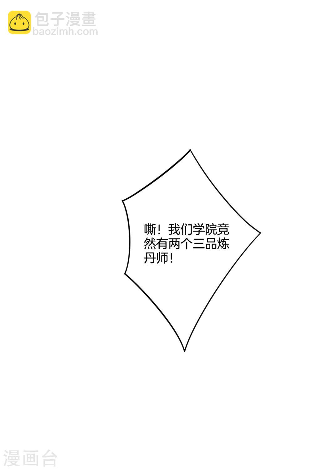 第120话 丹盟老大-第129话