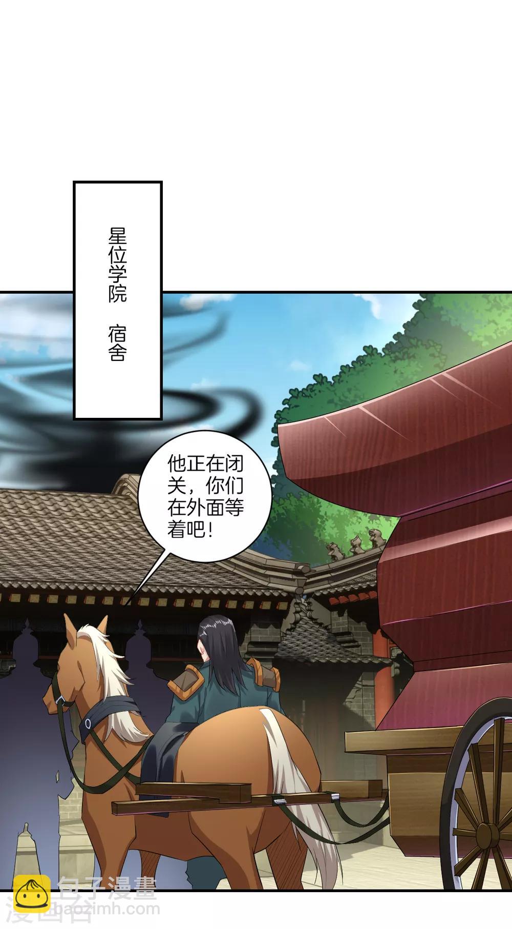 第122话 寻仇-第131话