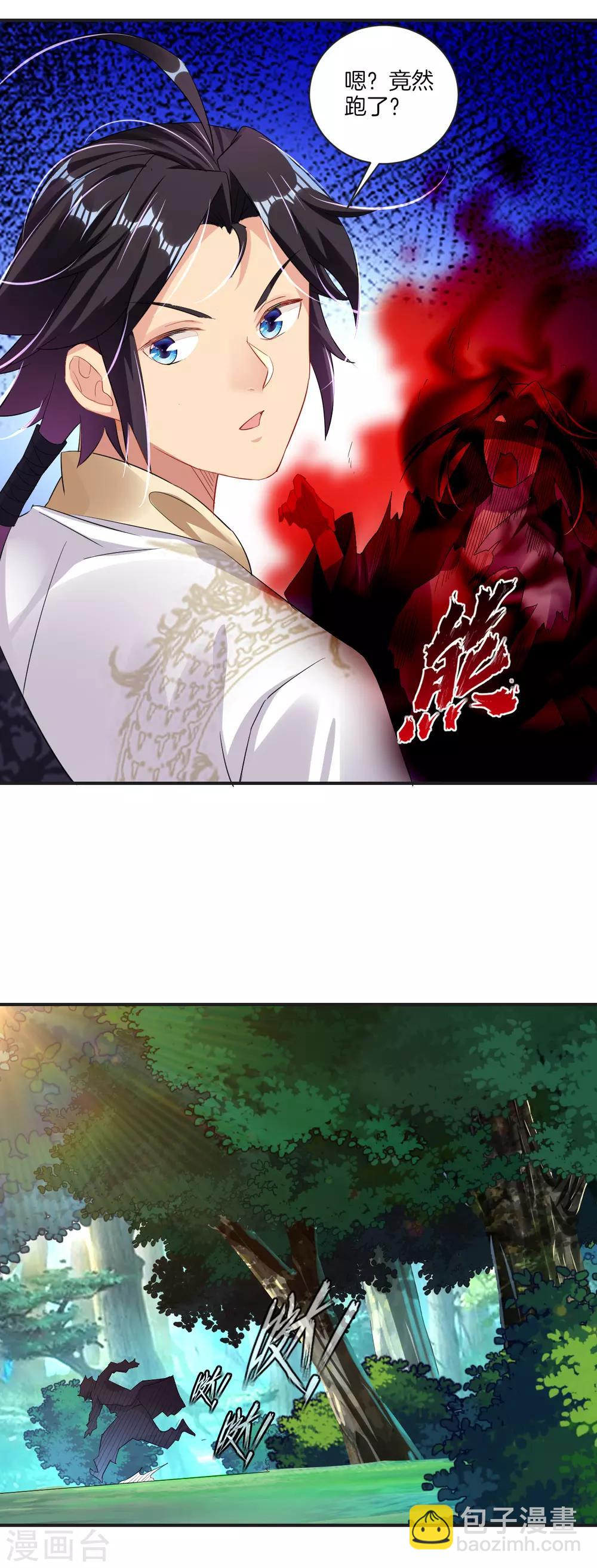 第124话 区区蝼蚁-第133话